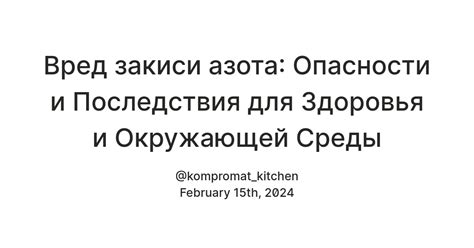 Опасности переизбытка солнца и последствия для здоровья