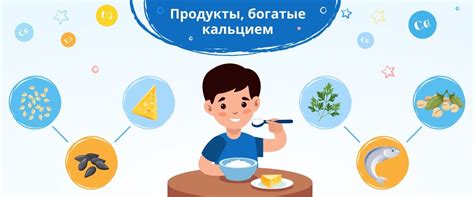 Опасность дефицита кальция у ребенка