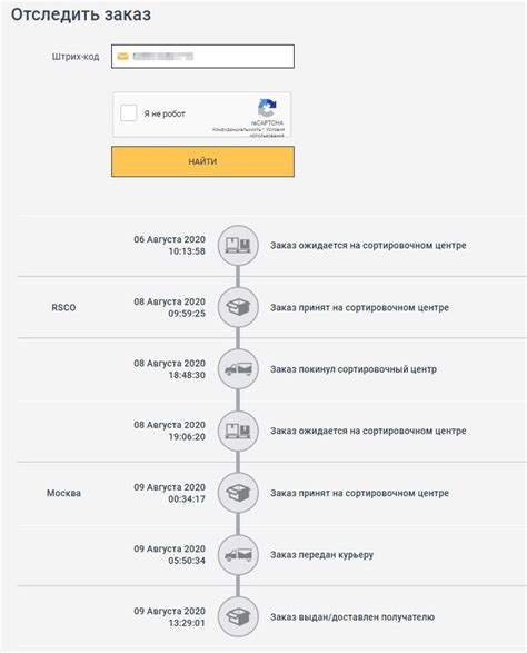 Опасность использования заправок в дейзи