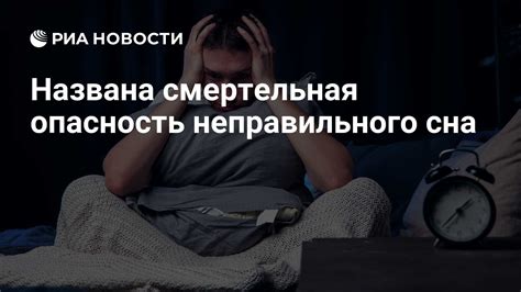 Опасность неправильного напряжения: