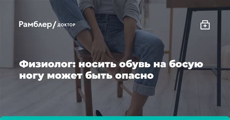 Опасность ношения булавок