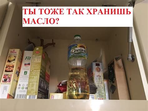 Опасность окисления