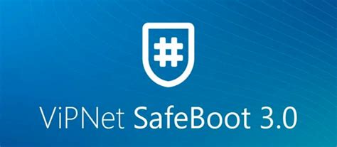 Опасность Vipnet Safeboot для вашей системы