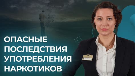 Опасные последствия употребления стирола