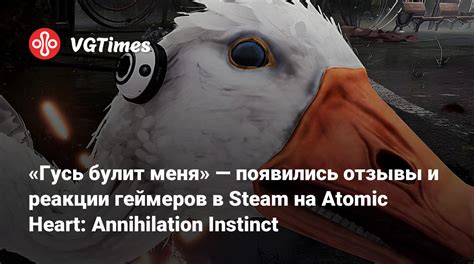 Оперативность реакции Steam на нарушения