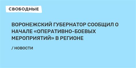 Оперативно получи информацию о регионе звонящего