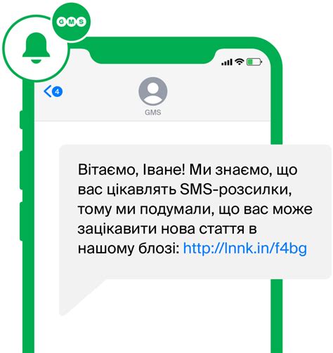 Оператор заблокировал доставку SMS