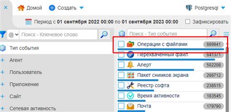 Операции с файлами в папке: добавление, удаление и перемещение