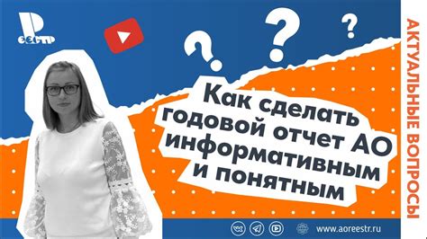 Описание в юлинке: как сделать его информативным