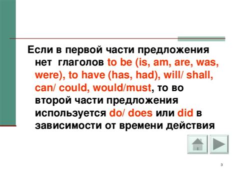 Описание глаголов "am, is, are, was, were"