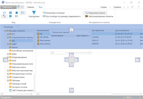 Описание интерфейса и инструментов НЦС эксперт