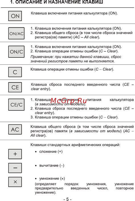 Описание и назначение Bootguard