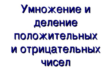 Описание и особенности положительных и отрицательных эффектов в игре