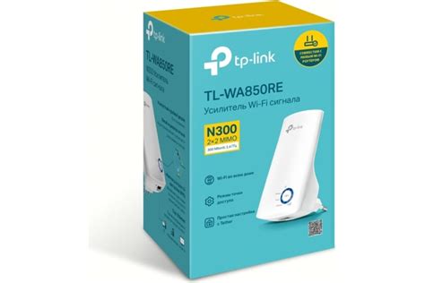 Описание и преимущества TP-Link усилителя сигнала WA850RE