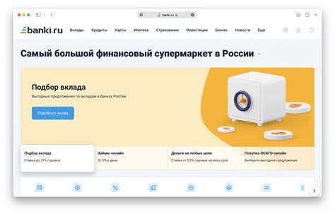 Описание надежных ресурсов