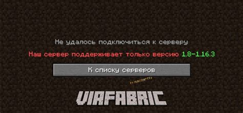 Описание новой версии игры 1.19