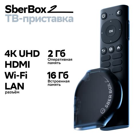 Описание основных функций SberBox