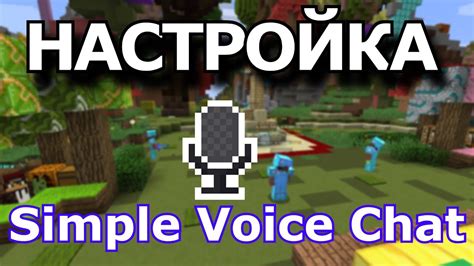 Описание плагина Plasma Voice