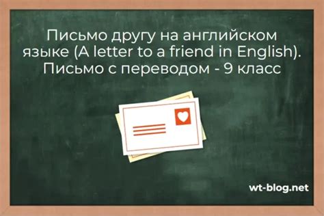 Описание правил написания выражения "почему"