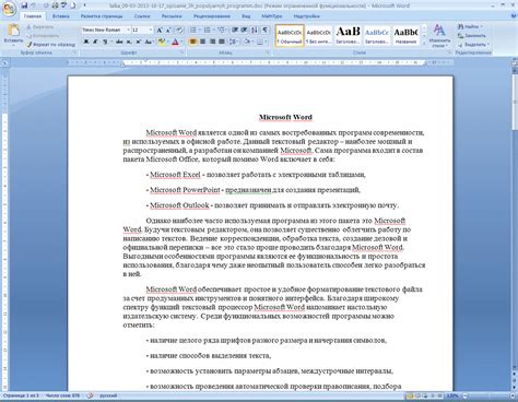 Описание программы Microsoft Word