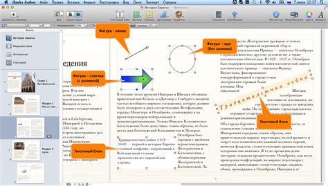 Описание продукта и текстовые блоки