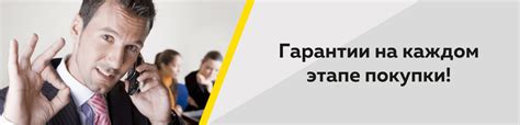 Описание процедуры возврата в Твое