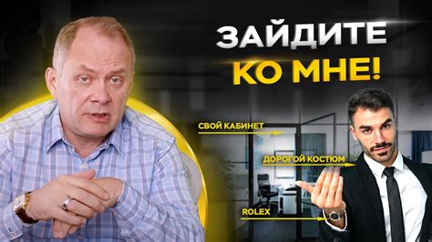 Описание работы и обязанности