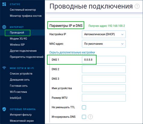 Описание системы DNS в игре