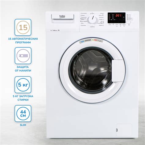 Описание стиральной машины Beko 6 кг