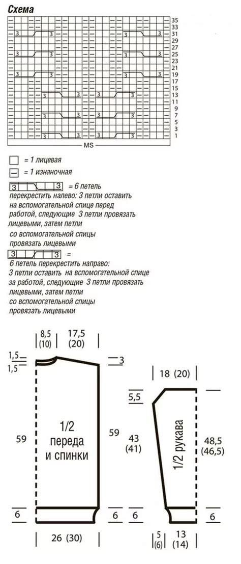 Описание схемы Бодрова