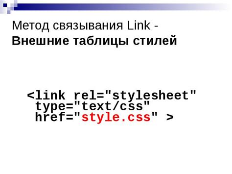 Описание схем связывания разных стилей бутылочных чехлов