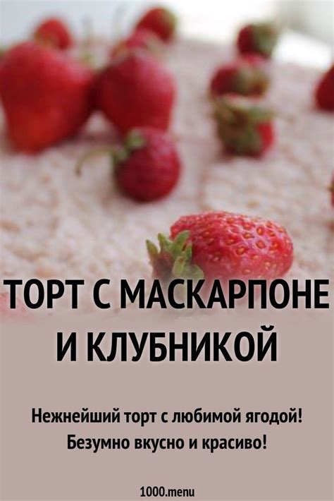 Описание шагов для приготовления