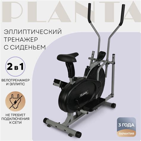 Описание эллипс тренажера Precor