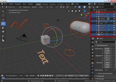 Описание Blender 2.92