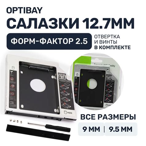 Описание DVD-дисковода