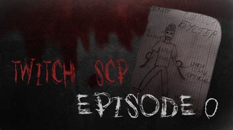 Описание SCP 035 и его опасности