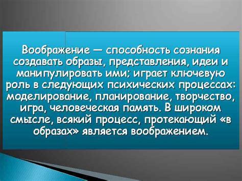 Описываем образование комков и какая роль ими играет биш