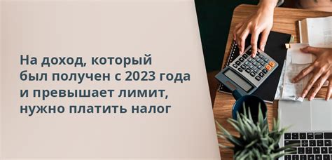 Оплата налогов на проценты по вкладу