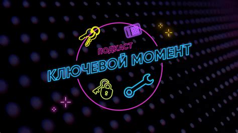 Оплата проезда: ключевой момент для контролера