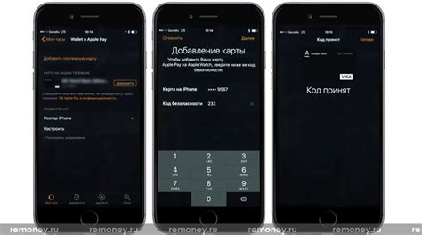 Оплата через iPhone, Apple Watch и Mac