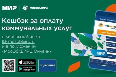 Оплата iPhone приложения: выбирайте простые способы платежей