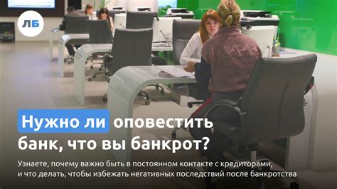 Оповестить банк о потере карты