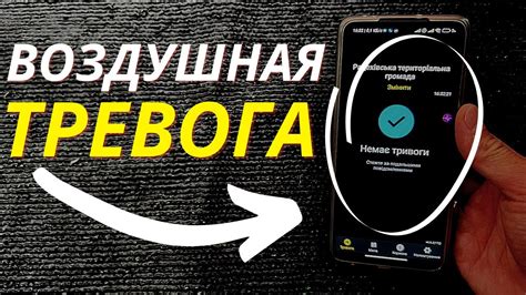 Оповещение об упущенных вызовах