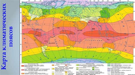 Определение ГКО по климатограмме: методы и способы