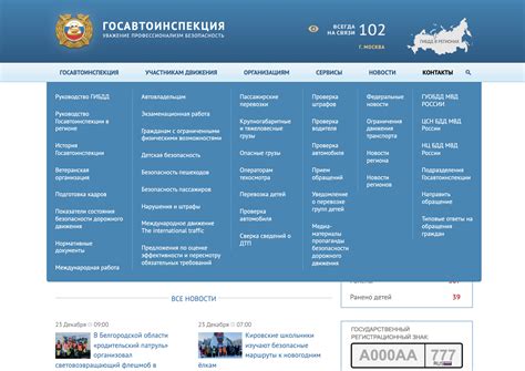 Определение ИФНС: шаги по определению налоговой инспекции