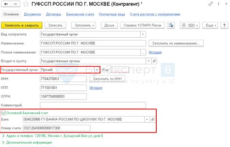 Определение ОДДС в 1С 8.3 бухгалтерия