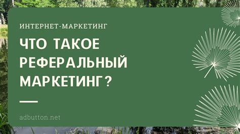 Определение СП и его роль в бизнесе