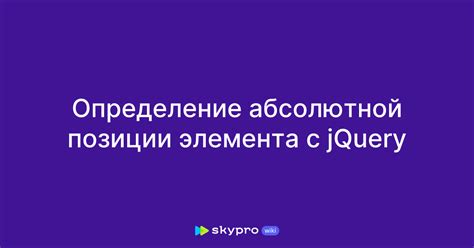 Определение абсолютной идеи