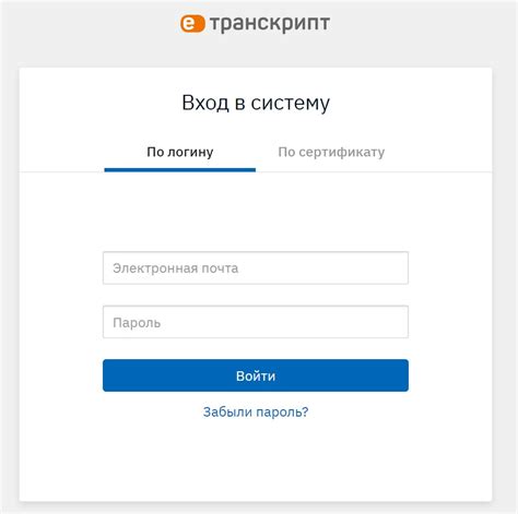 Определение авторизации по сертификату