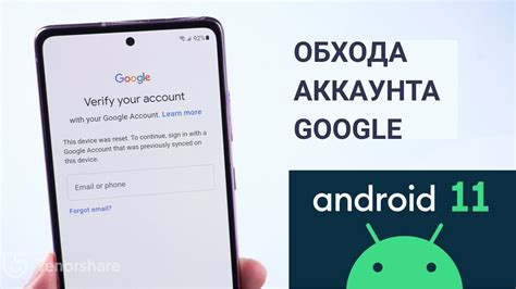 Определение аккаунта Google на iPhone: Методы и рекомендации